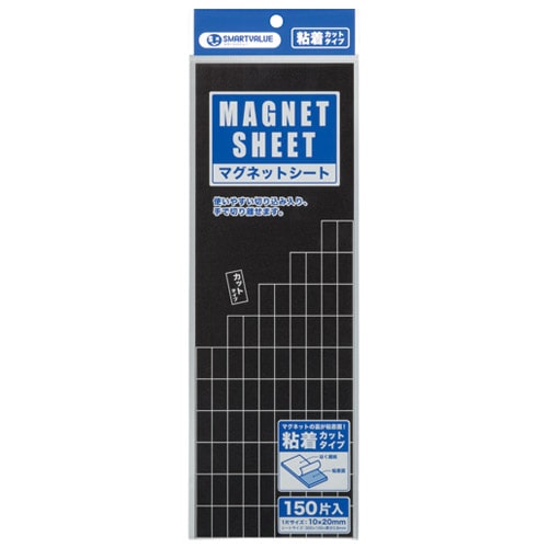 スマートバリュー マグネットシート粘着カット 10枚 B645J-10 1パック(ご注文単位1パック)【直送品】
