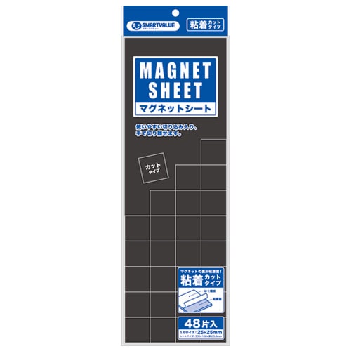スマートバリュー マグネットシート粘着カット 25*25 B646J 1パック（ご注文単位1パック）【直送品】