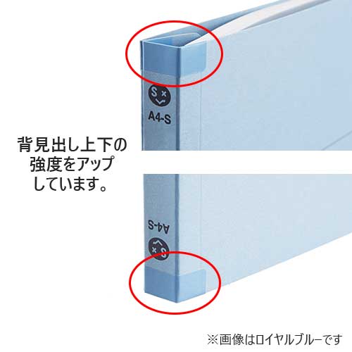 スマートバリュー 背強化フラットファイル A4S 10冊 D128J-BL 1パック(ご注文単位1パック)【直送品】