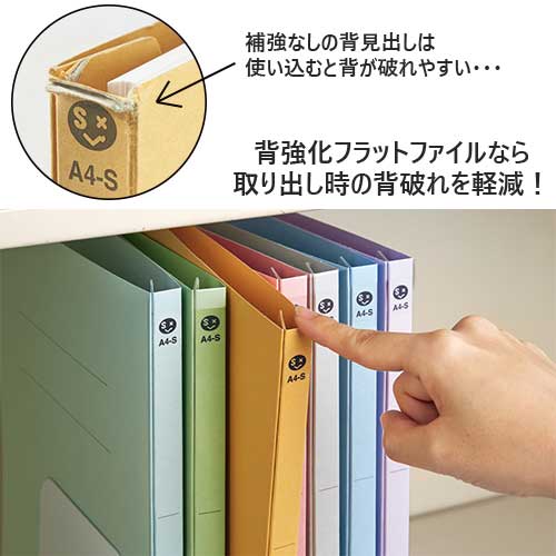 スマートバリュー 背強化フラットファイル A4S 10冊 D128J-BL 1パック(ご注文単位1パック)【直送品】