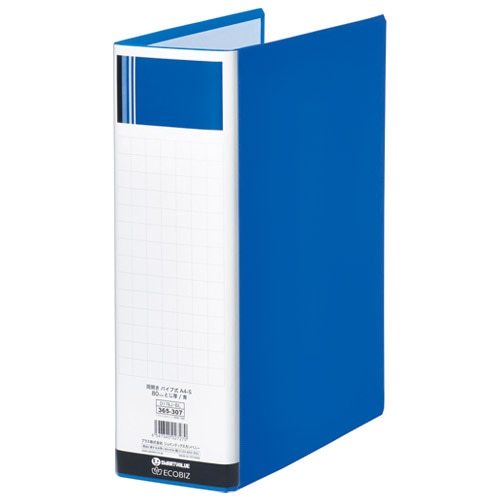 スマートバリュー パイプ式ファイル 両開きSE 青 10冊D178J-10BL 1箱(ご注文単位1箱)【直送品】
