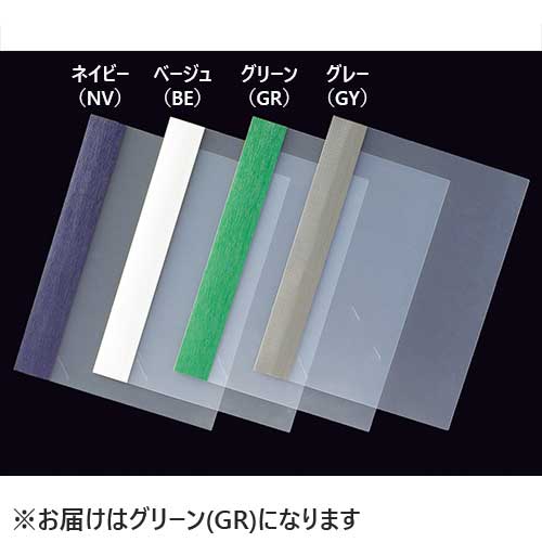 スマートバリュー 製本ファイル A4S グリーン 100冊 D600J-GR-10 1箱（ご注文単位1箱）【直送品】