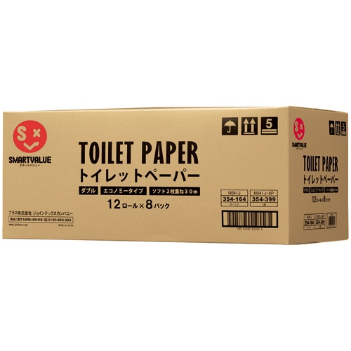 スマートバリュー トイレットペーパーE ダブル 96個 N041J-8P 1箱(ご注文単位1箱)【直送品】