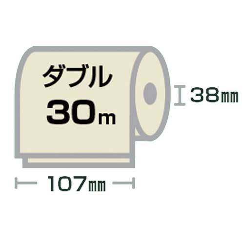 スマートバリュー トイレットペーパーE ダブル 96個 N041J-8P 1箱(ご注文単位1箱)【直送品】