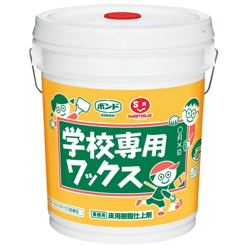 スマートバリュー 学校専用ワックス N142J 1本（ご注文単位1本）【直送品】