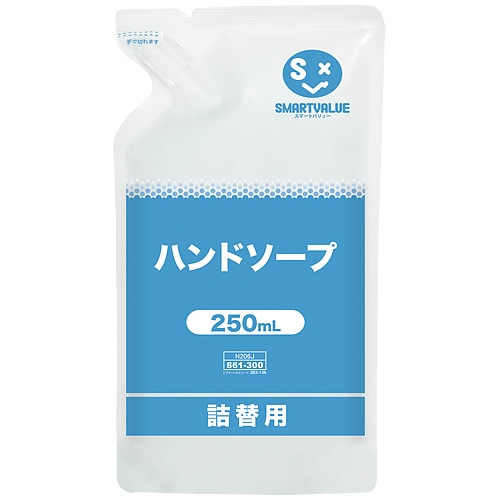 スマートバリュー ハンドソープ 詰替用 250mL 12袋 N206J-12 1箱（ご注文単位1箱）【直送品】
