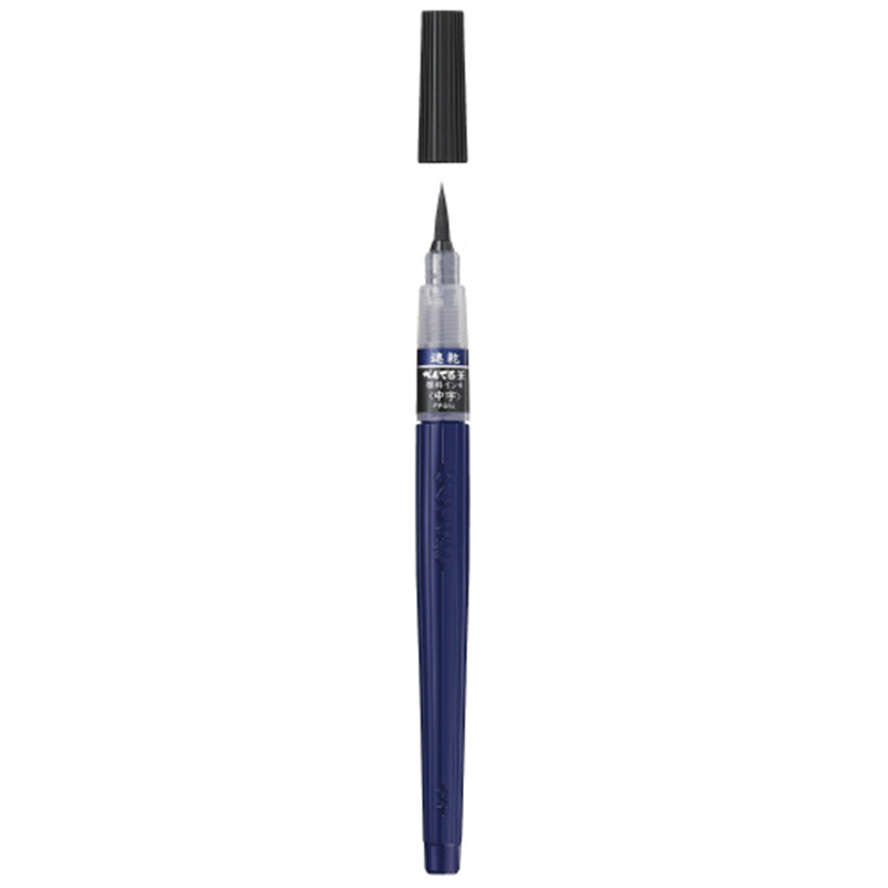 ぺんてる 速乾ぺんてる筆本体<黒・中字>XFPD5L 1個（ご注文単位1個）【直送品】