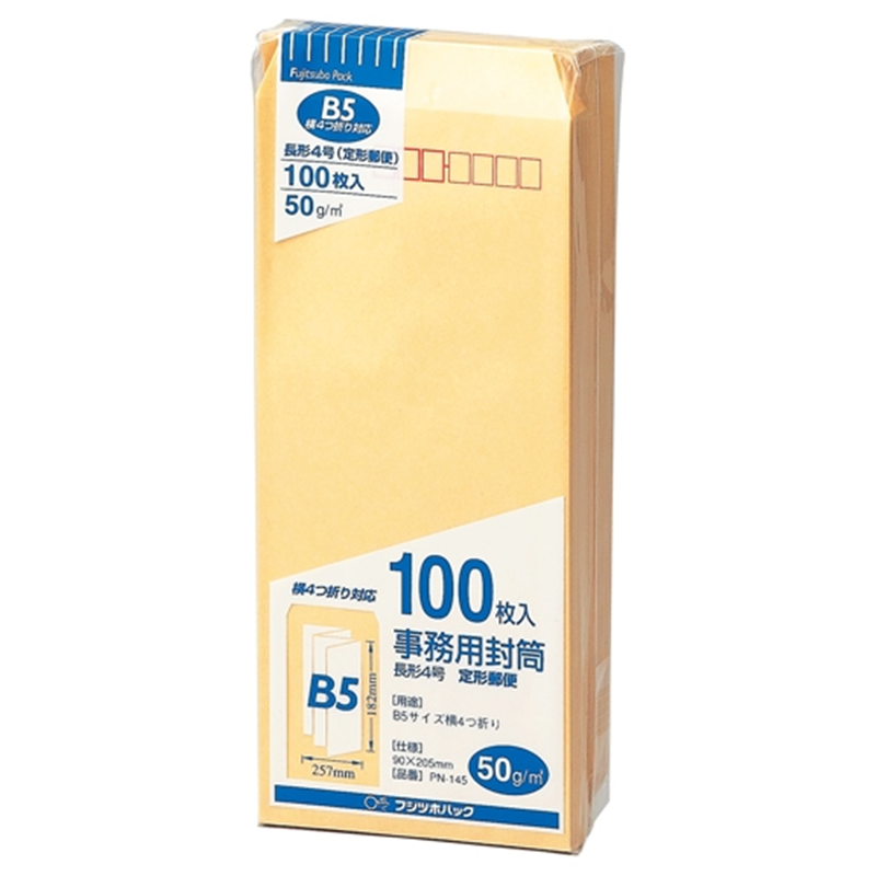 マルアイ 事務用封筒 PN-145 長4 100枚 1個（ご注文単位1個）【直送品】