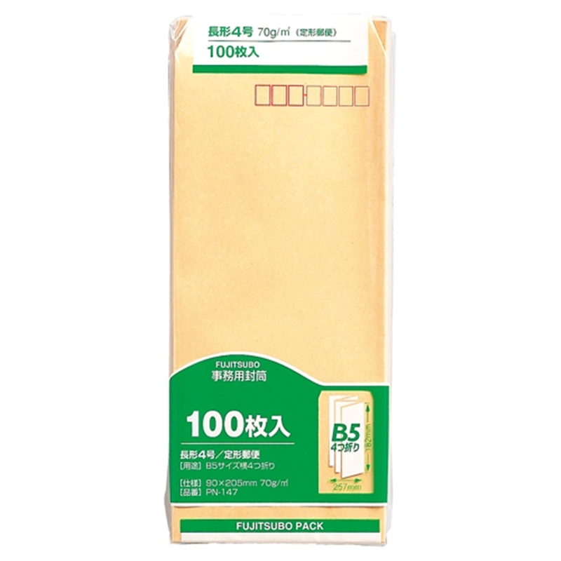 マルアイ 事務用封筒 PN-147 長4 100枚 1個（ご注文単位1個）【直送品】