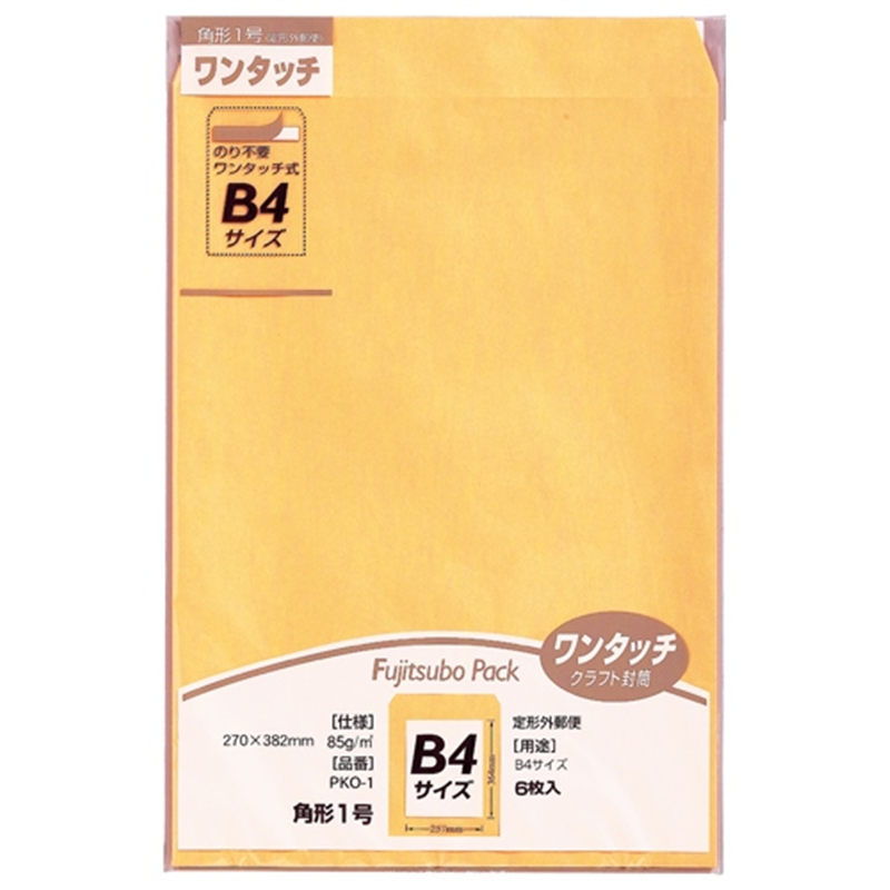 マルアイ ワンタッチ封筒 PKO-1 角1 6枚 1個（ご注文単位1個）【直送品】