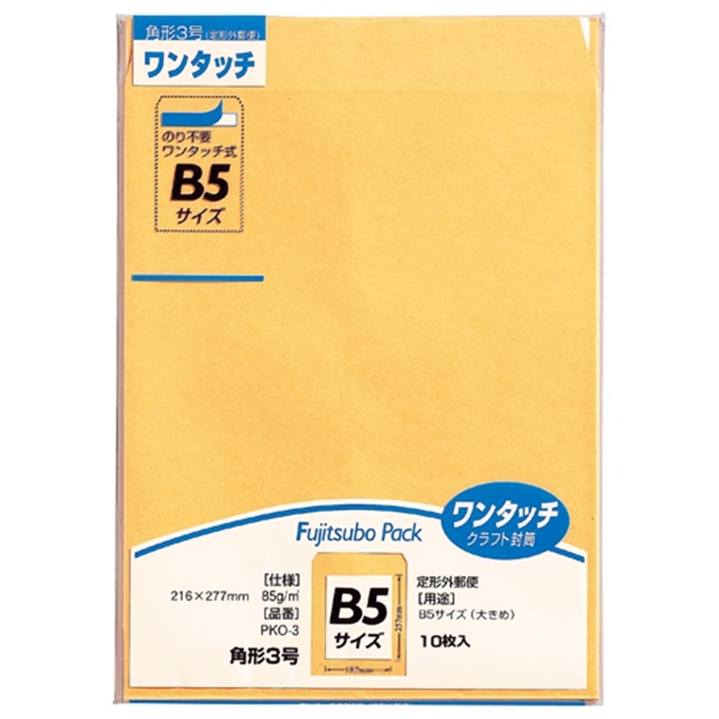 マルアイ ワンタッチ封筒 PKO-3 角3 10枚 1個（ご注文単位1個）【直送品】