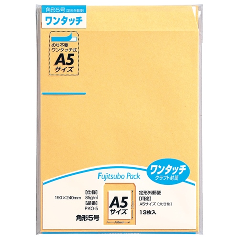 マルアイ ワンタッチ封筒 PKO-5 角5 13枚 1個（ご注文単位1個）【直送品】