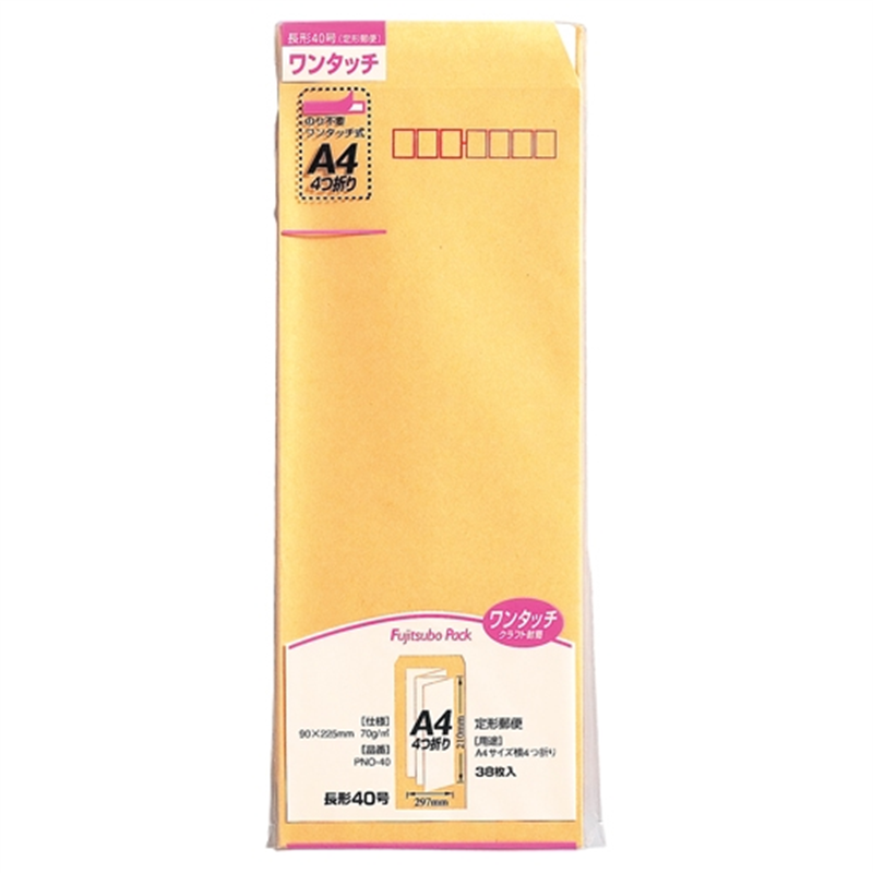 マルアイ ワンタッチ封筒 PNO-40 長40 38枚 1個（ご注文単位1個）【直送品】