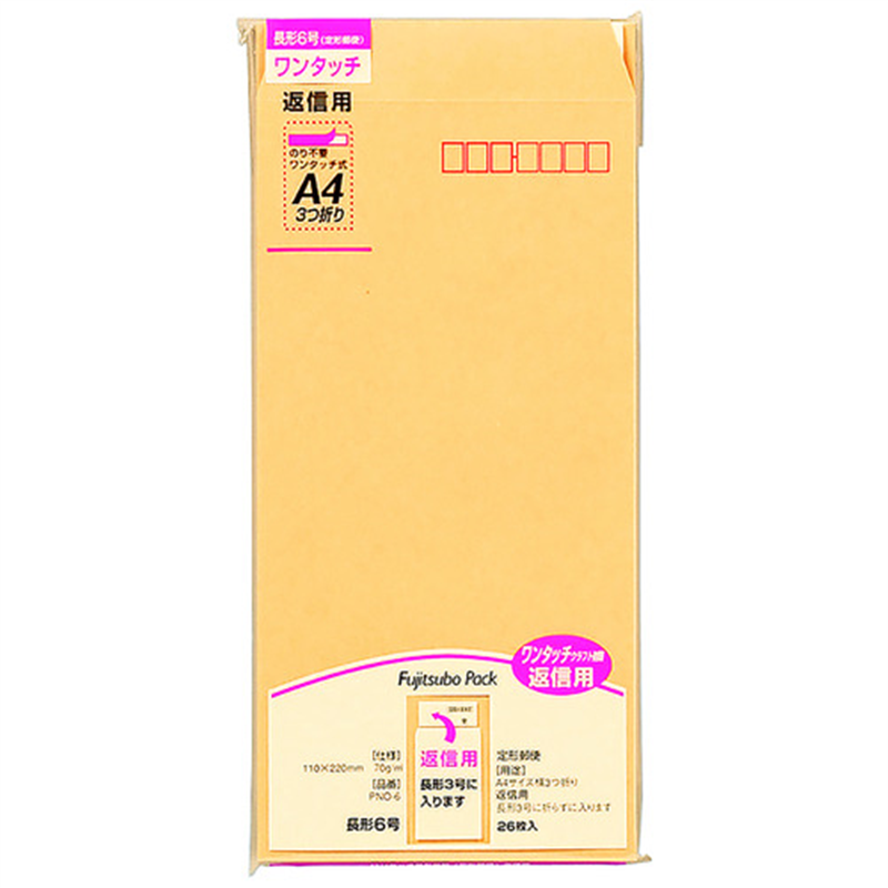 マルアイ ワンタッチ封筒 PNO-6 長6 26枚 1個（ご注文単位1個）【直送品】