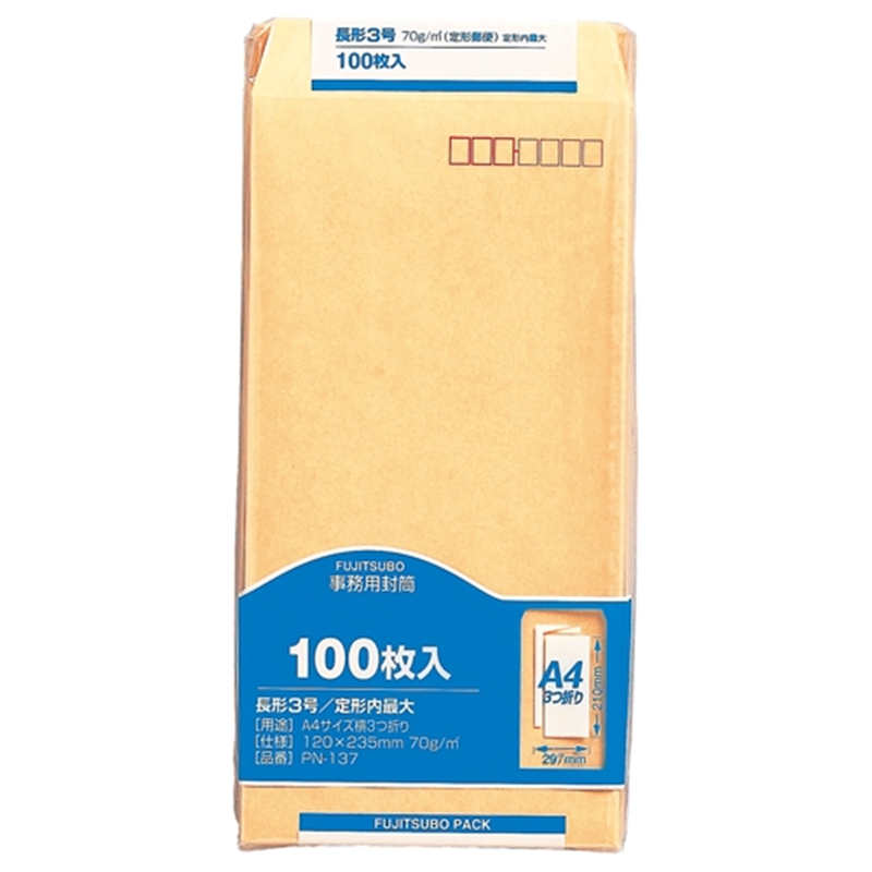 マルアイ 事務用封筒 PN-137 長3 100枚 1個（ご注文単位1個）【直送品】