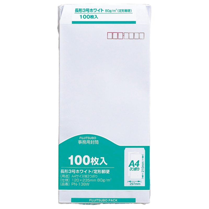 マルアイ 事務用封筒 PN-138W 長3 白 100枚 1個（ご注文単位1個）【直送品】