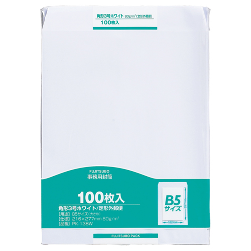 マルアイ 事務用封筒 PK-138W 角3 白 100枚 1個（ご注文単位1個）【直送品】