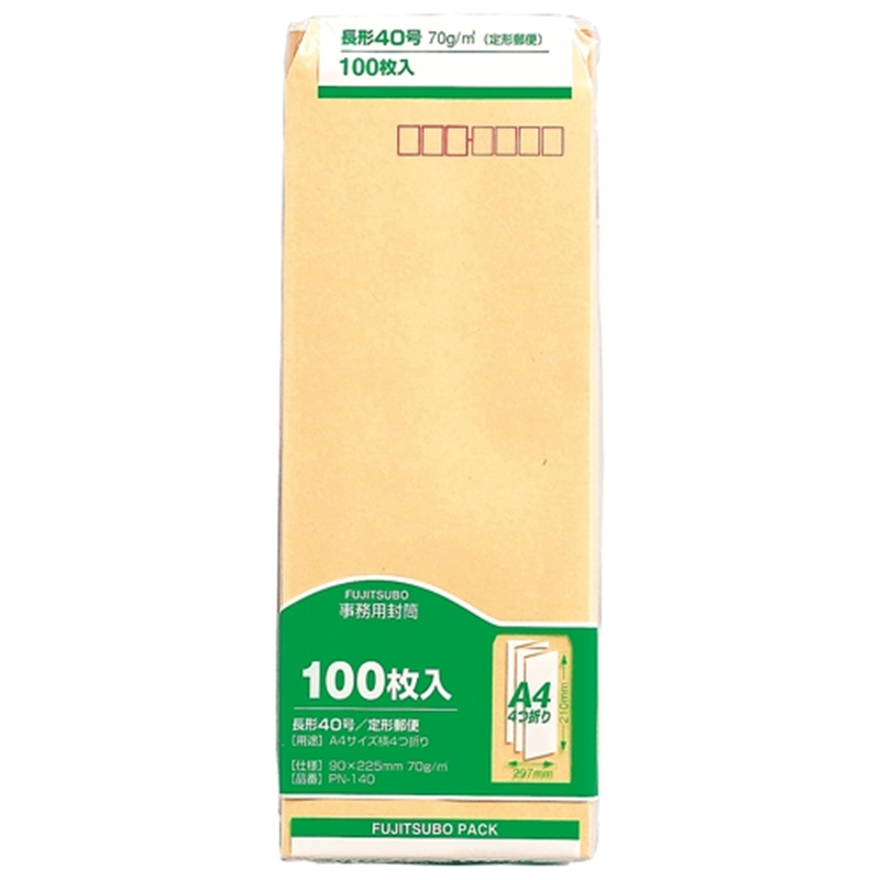 マルアイ 事務用封筒 PN-140 長40 100枚 1個（ご注文単位1個）【直送品】
