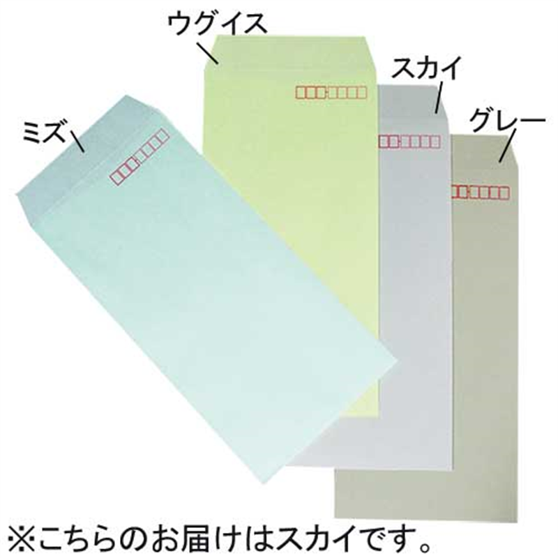イムラ封筒 カラークラフト封筒 長3 N3S-422 空 1000枚 1個（ご注文単位1個）【直送品】