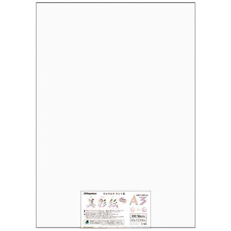 長門屋商店 美彩紙OAマルチケント104g ナ-924 A3 100枚 1個（ご注文単位1個）【直送品】