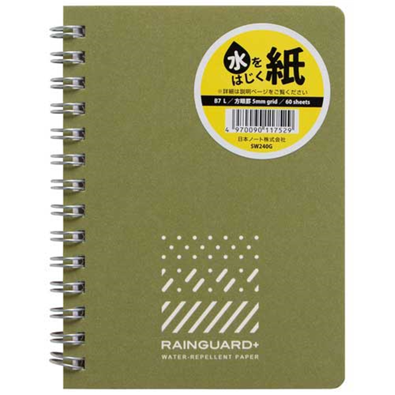 アピカ レインガードプラス B7 方眼罫 SW240G 1個(ご注文単位1個)【直送品】