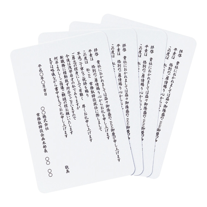 寿堂 プリンタ用挨拶状カード 7991 単 100枚 1個(ご注文単位1個)【直送品】