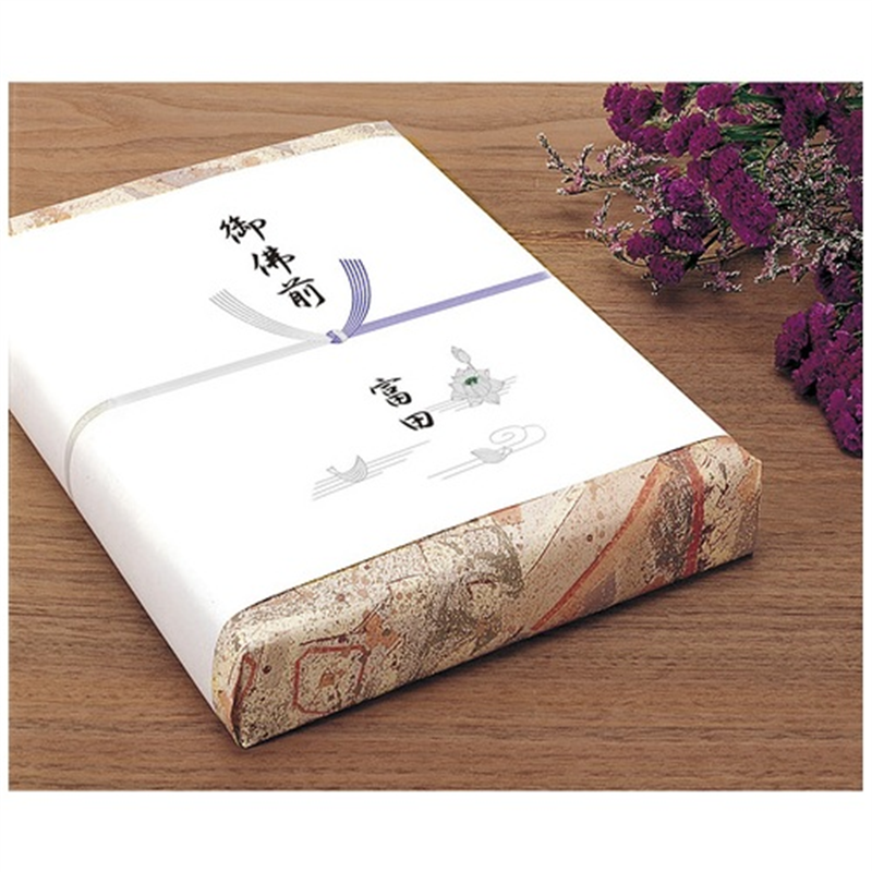 ササガワ のし紙 銀蓮 京 B4判 100枚 2-274 1個(ご注文単位1個)【直送品】