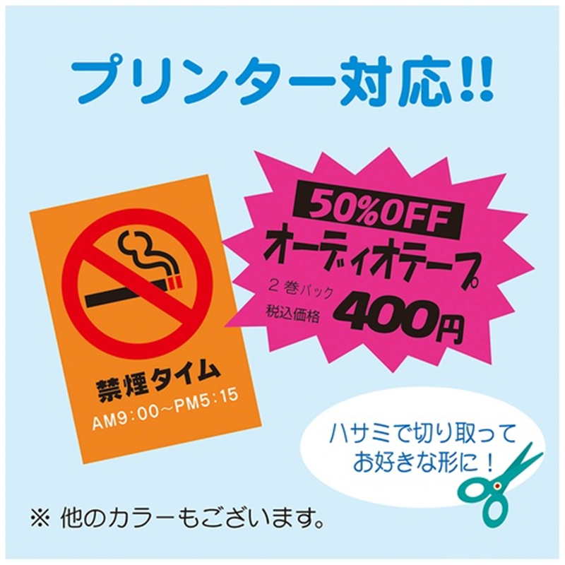 ササガワ 蛍光ポスター 13-3184 A4 橙 1個(ご注文単位1個)【直送品】