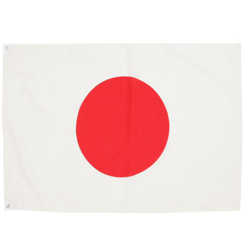 三上旗店 日の丸 70cmx105cm エクスラン(アクリル) 1個（ご注文単位1個）【直送品】