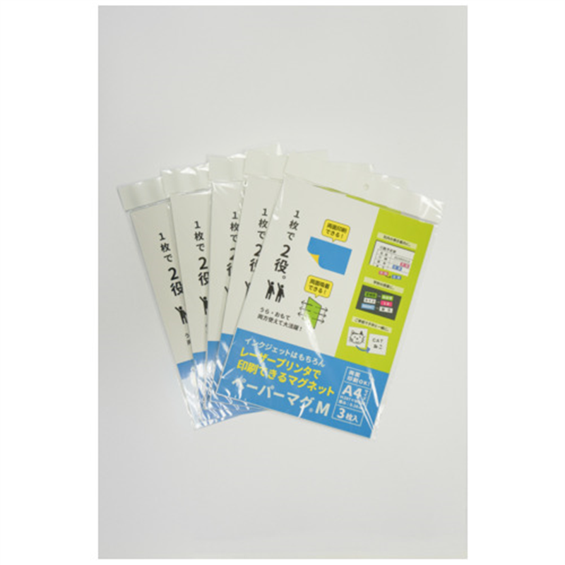 ニチレイマグネット ペーパーマグ MPM-210297 5冊 1個(ご注文単位1個)【直送品】