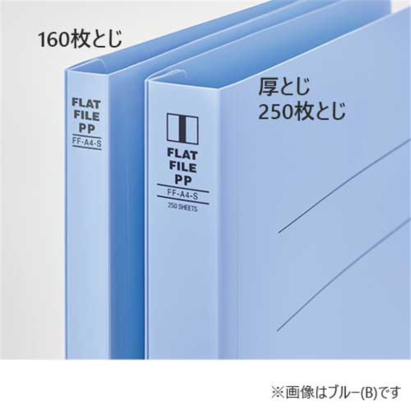 ビュートン フラットF PP 厚とじA4S FF-A4SW-Y 10冊 1個(ご注文単位1個)【直送品】