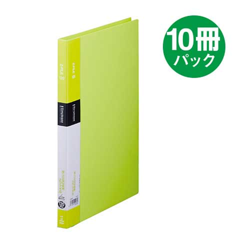 キングジム シンプリーズ Zファイル 578SP キミ 10冊 1個(ご注文単位1個)【直送品】