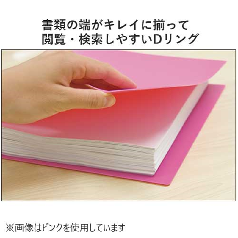 キングジム シンプリーズDリング A4S 653SP-LB 10冊 1個(ご注文単位1個)【直送品】