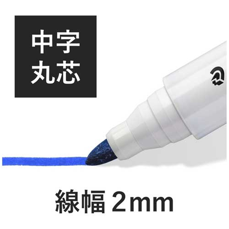 ステッドラー ルモカラーWBマーカー ブルー 351-3 1個(ご注文単位1個)【直送品】