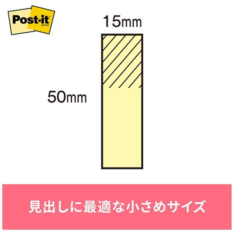 スリーエム ジャパン Post-it再生紙 50×15mm 700RP-BK 混色 1個(ご注文単位1個)【直送品】
