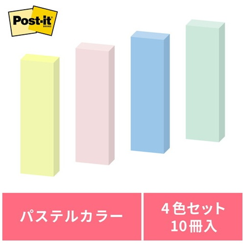 スリーエム ジャパン Post-it再生紙 50×15mm 700RP-BK 混色 1個(ご注文単位1個)【直送品】