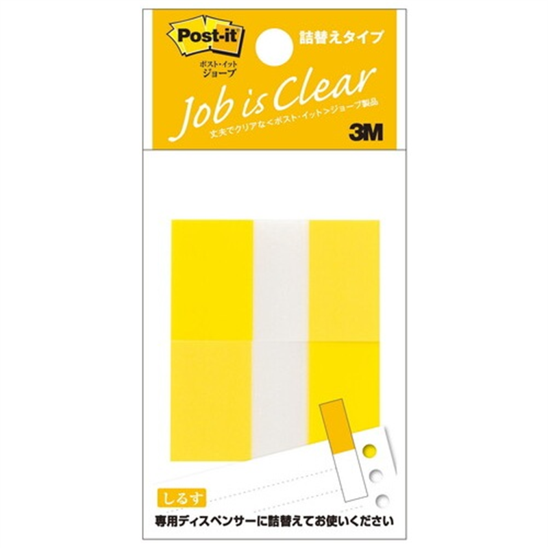 スリーエム ジャパン Post-itフィルム 詰替レギュラー 680RN-3 1個（ご注文単位1個）【直送品】