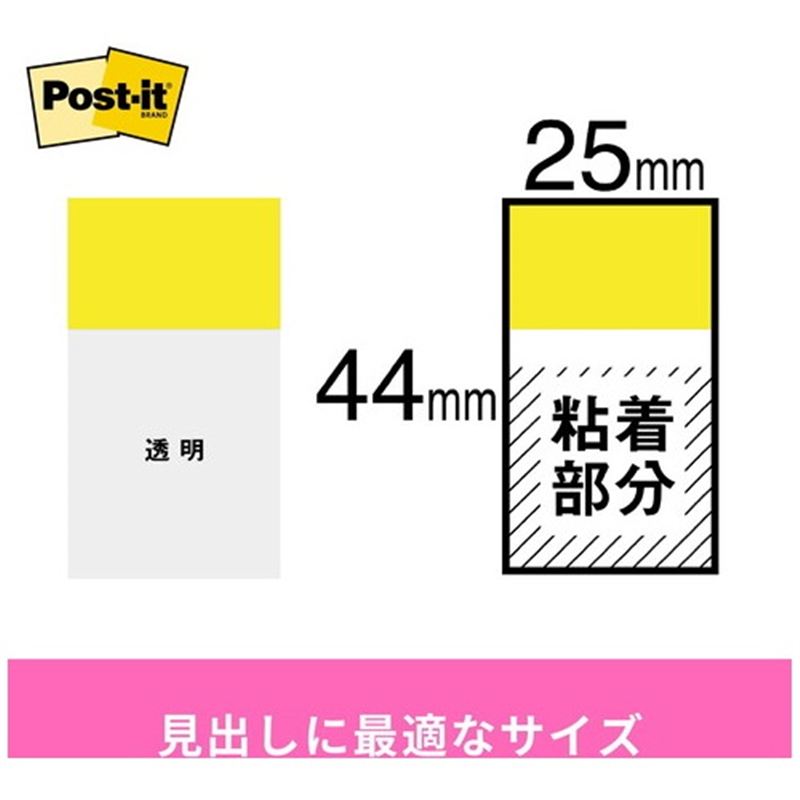 スリーエム ジャパン Post-itフィルム 詰替レギュラー 680RN-3 1個(ご注文単位1個)【直送品】