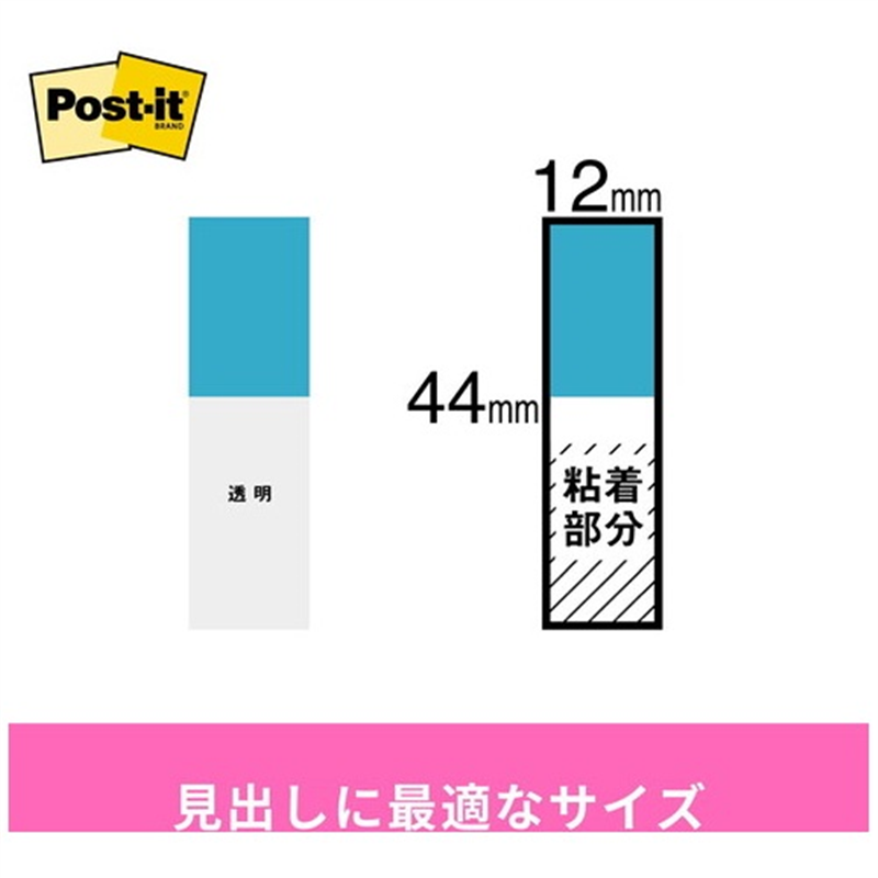 スリーエム ジャパン Post-itフィルム 詰替ハーフ 680RH-2 1個(ご注文単位1個)【直送品】