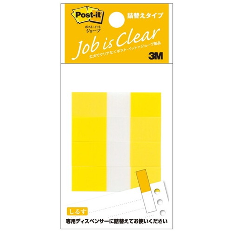 スリーエム ジャパン Post-itフィルム 詰替ハーフ 680RH-3 1個（ご注文単位1個）【直送品】