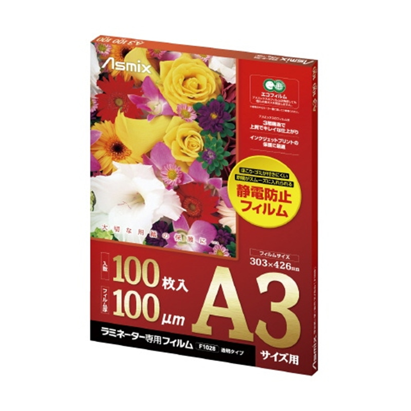 アスカ ラミネートフィルムF1028 100μm A3 100枚 1個(ご注文単位1個)【直送品】