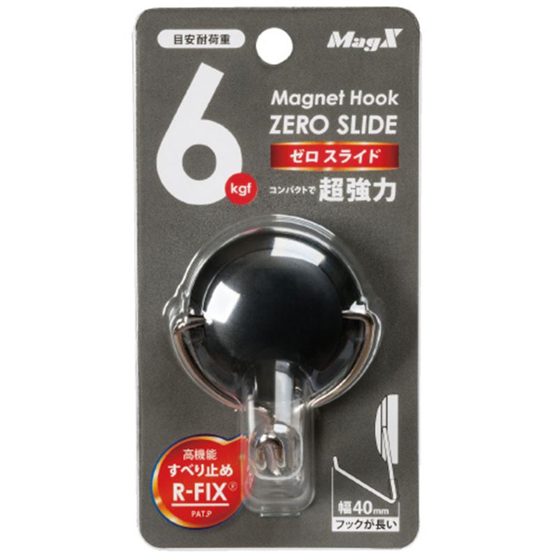 マグエックス マグネットフックゼロスライド MZR-6K黒 M 1個（ご注文単位1個）【直送品】