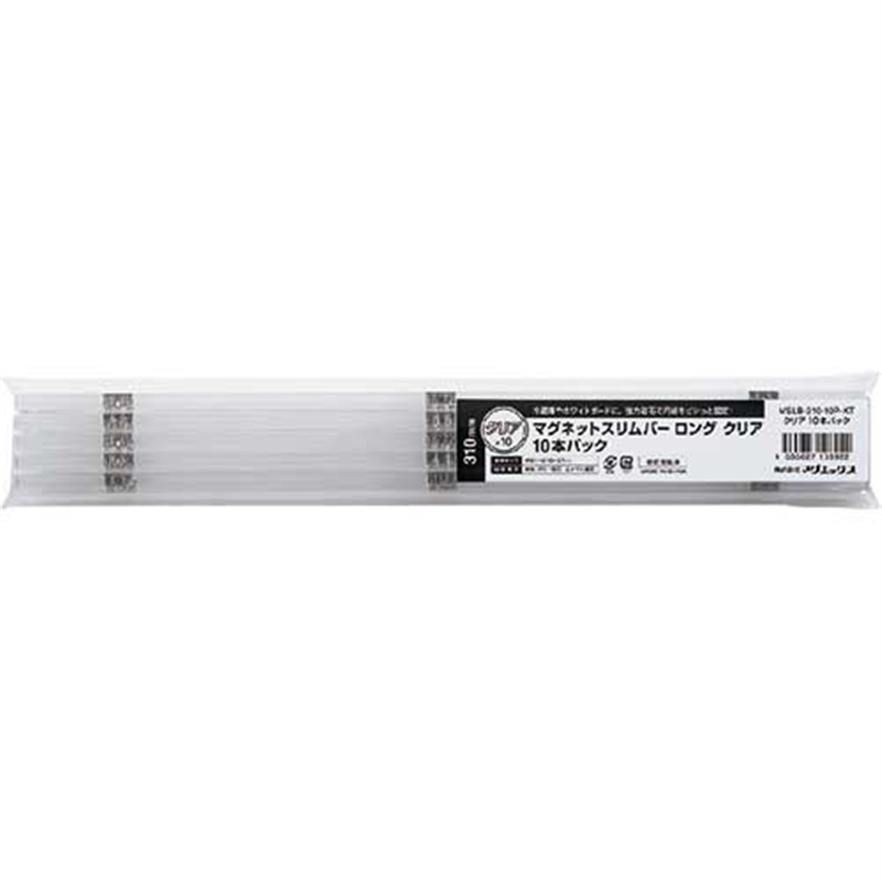 マグエックス マグネットスリムバーMSLB-310-10P-KT 透明 1個（ご注文単位1個）【直送品】