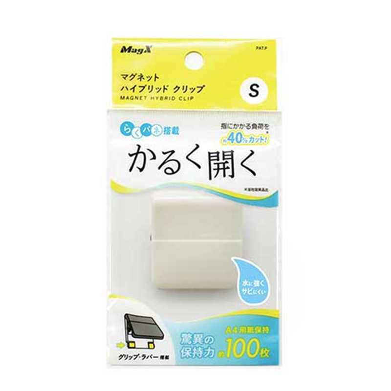 マグエックス マグネットハイブリッドS 白 MHC-100-W 1個（ご注文単位1個）【直送品】