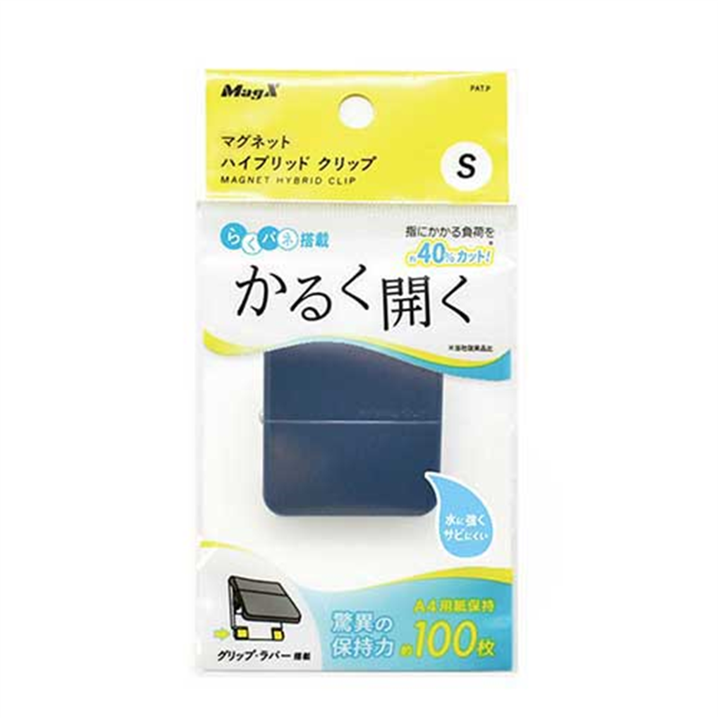 マグエックス マグネットハイブリッドS 青 MHC-100-B 1個（ご注文単位1個）【直送品】