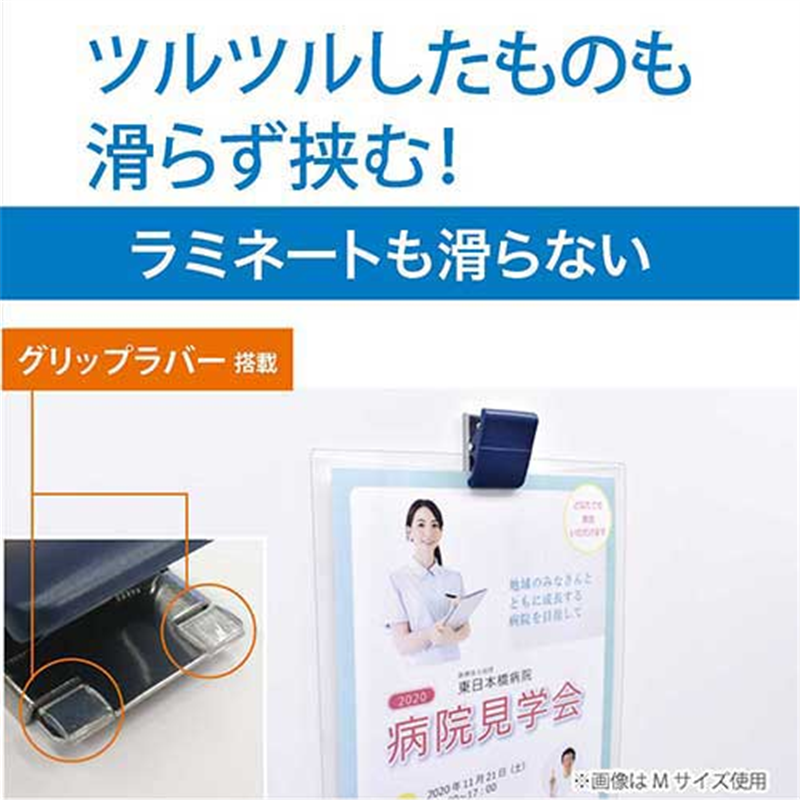 マグエックス マグネットハイブリッドS 青 MHC-100-B 1個（ご注文単位1個）【直送品】