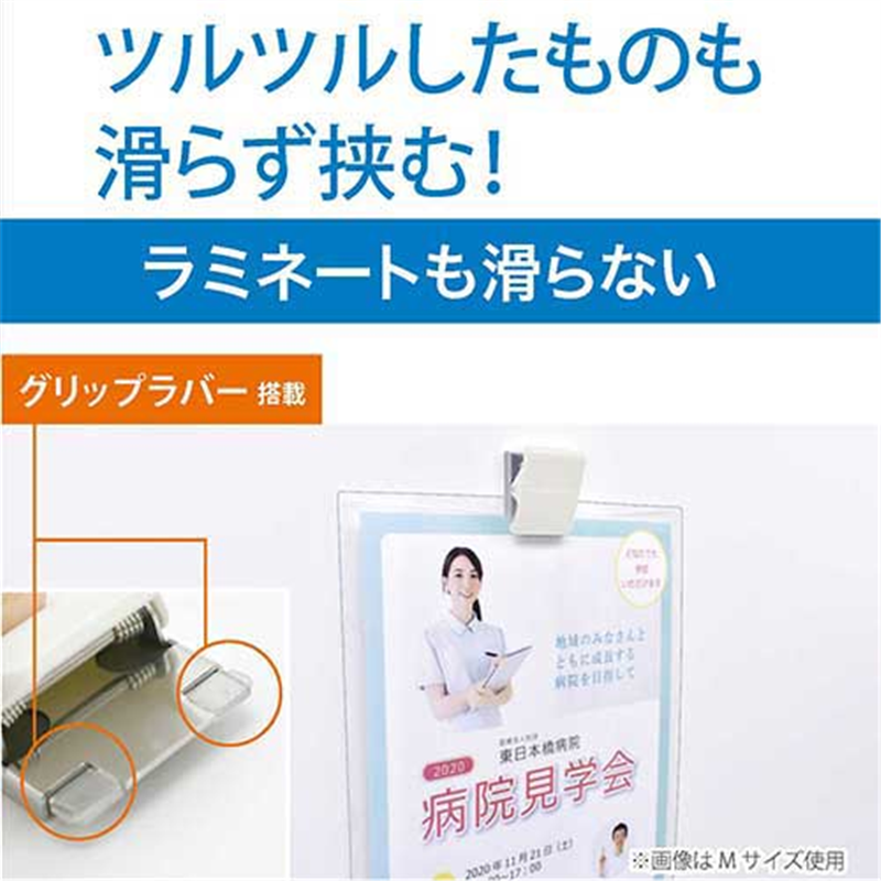 マグエックス マグネットハイブリッドL 白 MHC-200-W 1個（ご注文単位1個）【直送品】