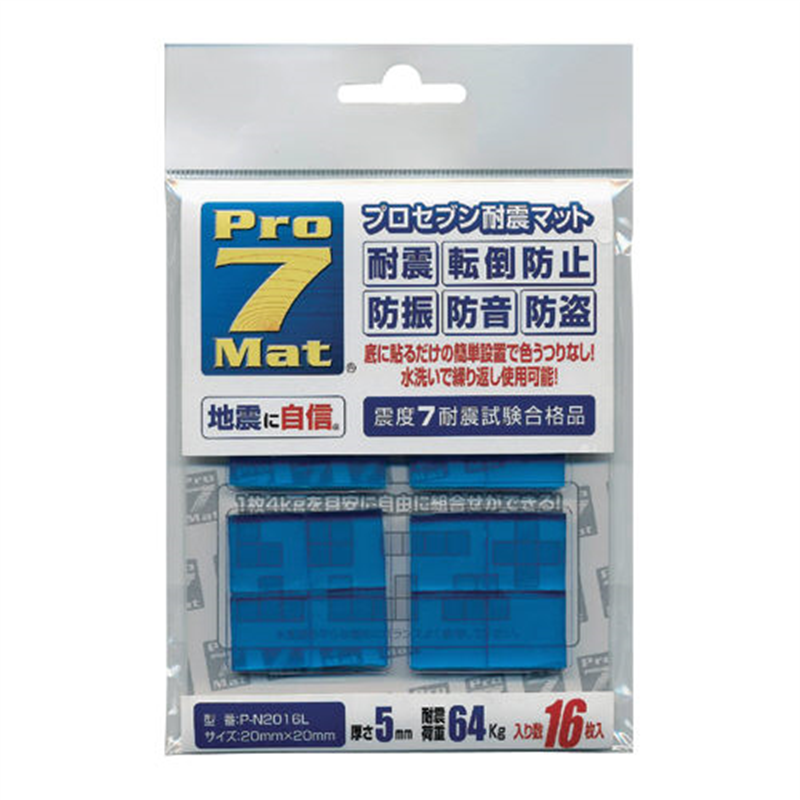 プロセブン プロセブン耐震マット P-N2016L 16枚 1個（ご注文単位1個）【直送品】