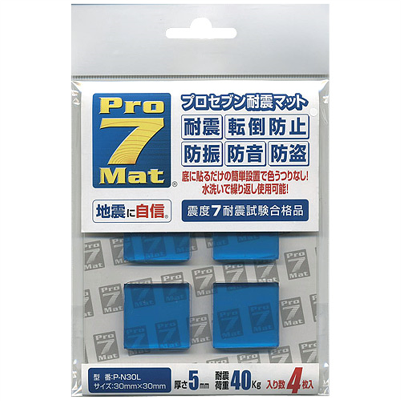 プロセブン プロセブン耐震マット P-N30L 4枚 1個（ご注文単位1個）【直送品】