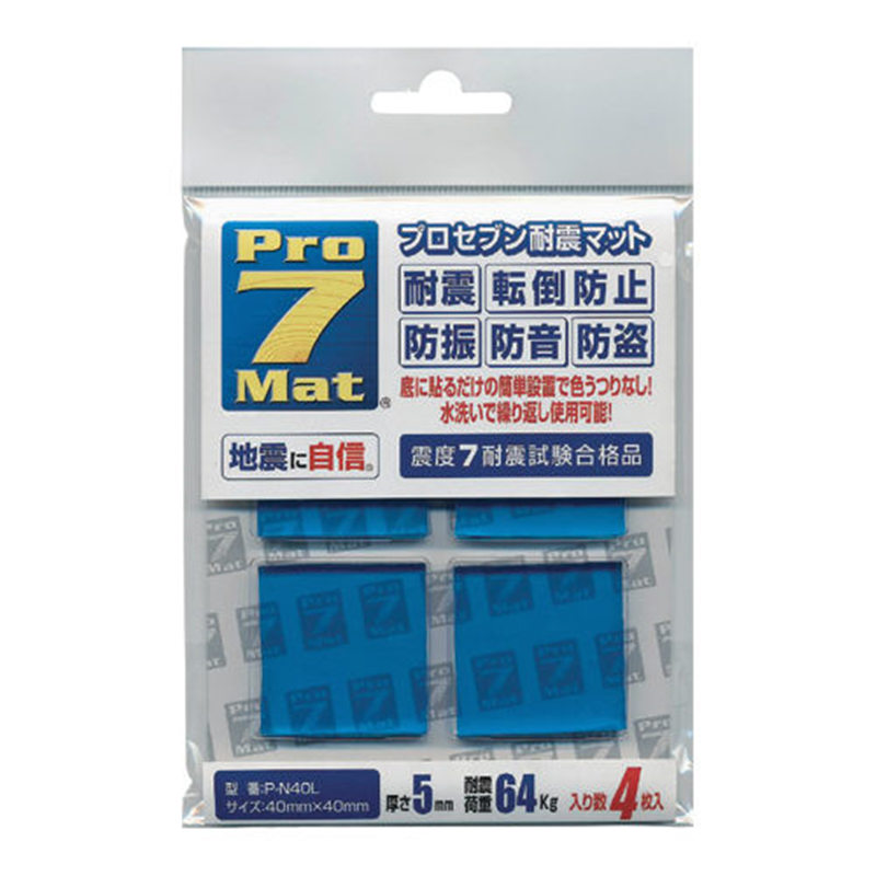 プロセブン プロセブン耐震マット P-N40L 4枚 1個（ご注文単位1個）【直送品】